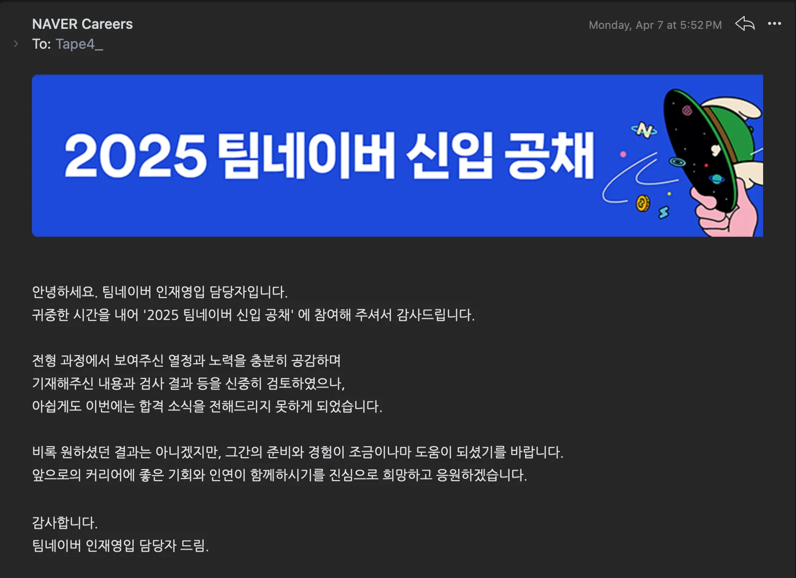 2025naver.png