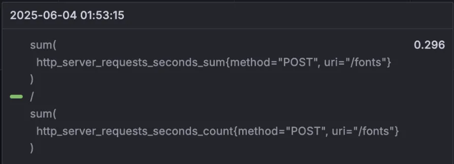 리펙터링 후 응답속도 