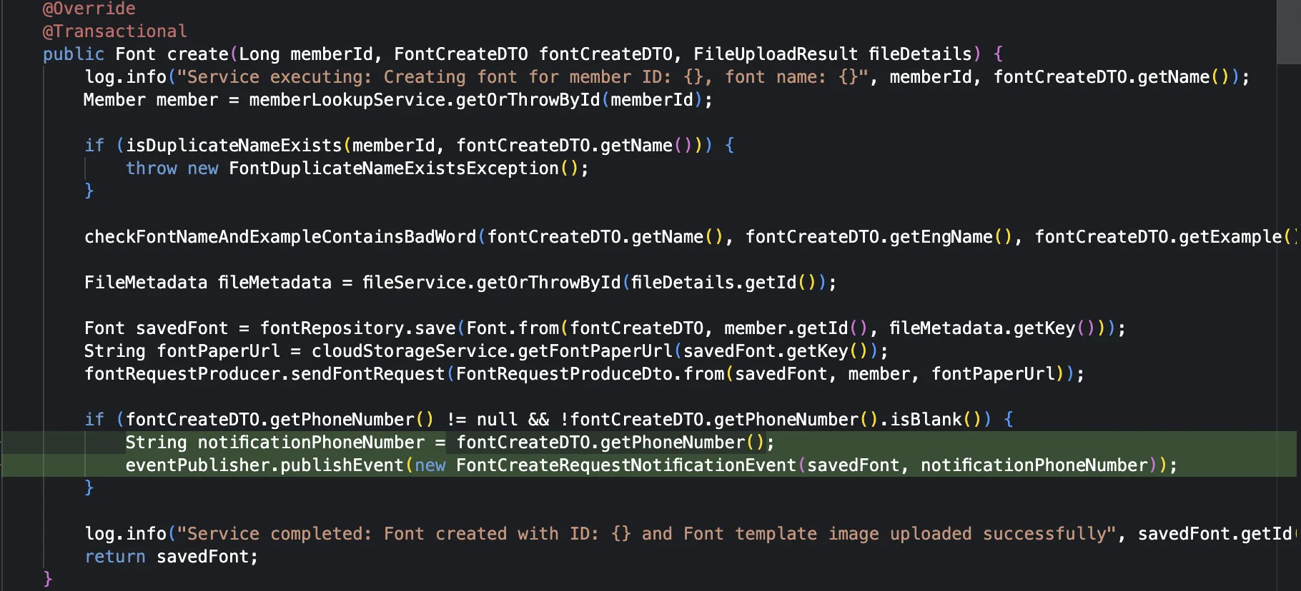 외부 API 로직과 폰트 생성 로직을 서로 다른 프로세스가 처리 하도록 분리