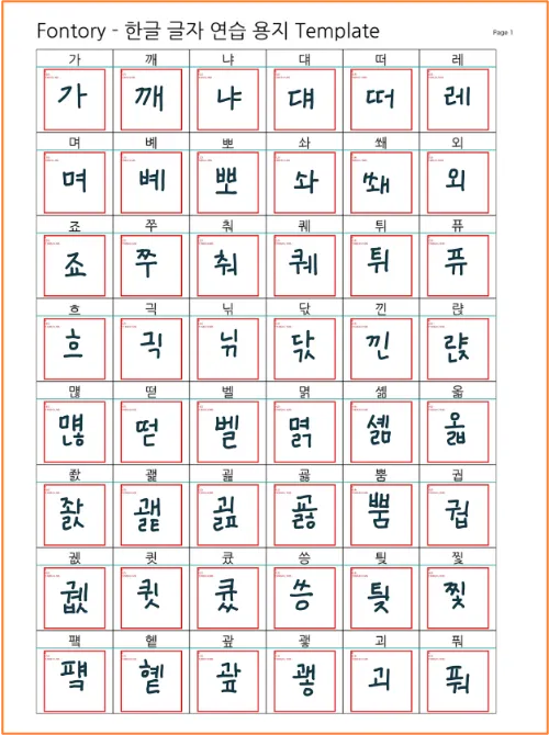 실제 추출할 부분